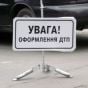 Стало известно, на каких автомобилях в Украине чаще всего нарушали ПДД в 2021 году