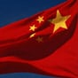 Китай выбрал города и организации для испытаний блокчейна